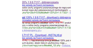 Google się zepsuł